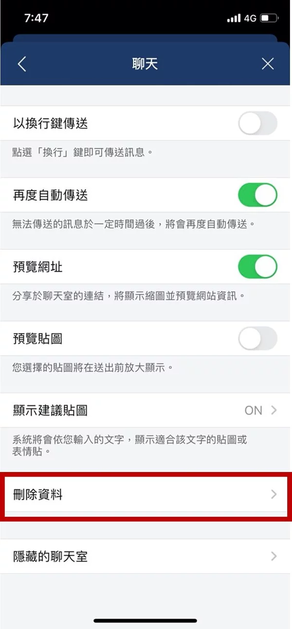 教你如何突破iPhone容量不够的囧境