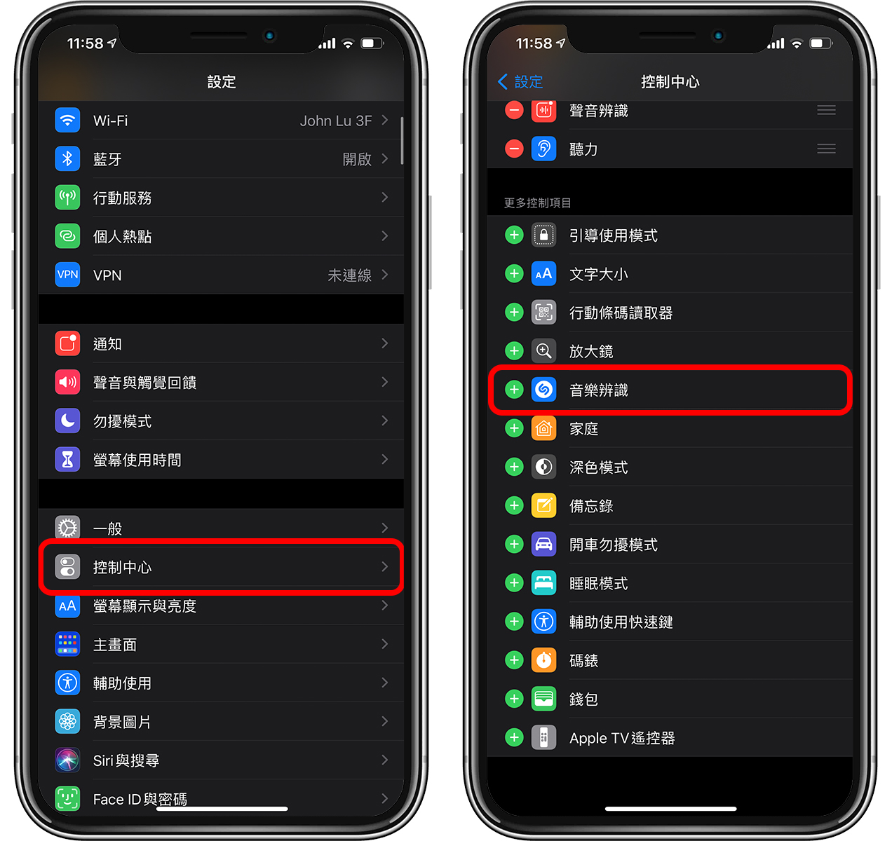 iPhone 音乐识别技巧：控制中心、Siri 都能辨识环境音乐