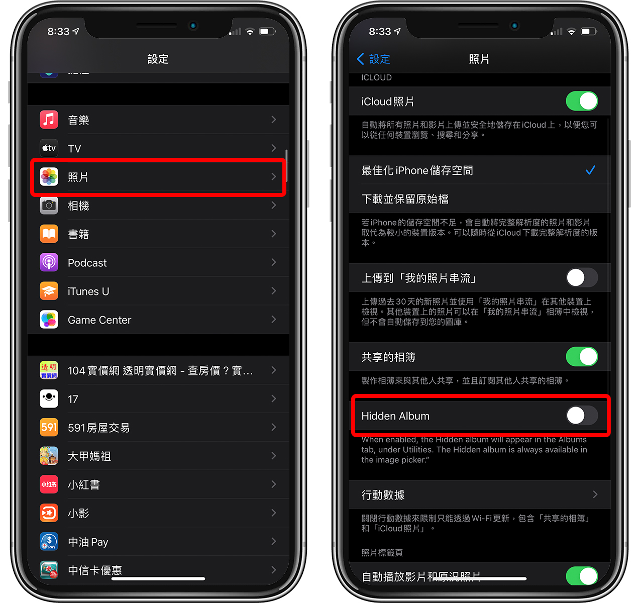 iOS 14 隐藏功能：十个你可能不知道的使用技巧