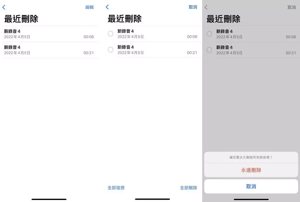 查询 iPhone 储存容量时，发现被系统资料和其他吃掉了很多容量，怎么办？ - 臻智锐达