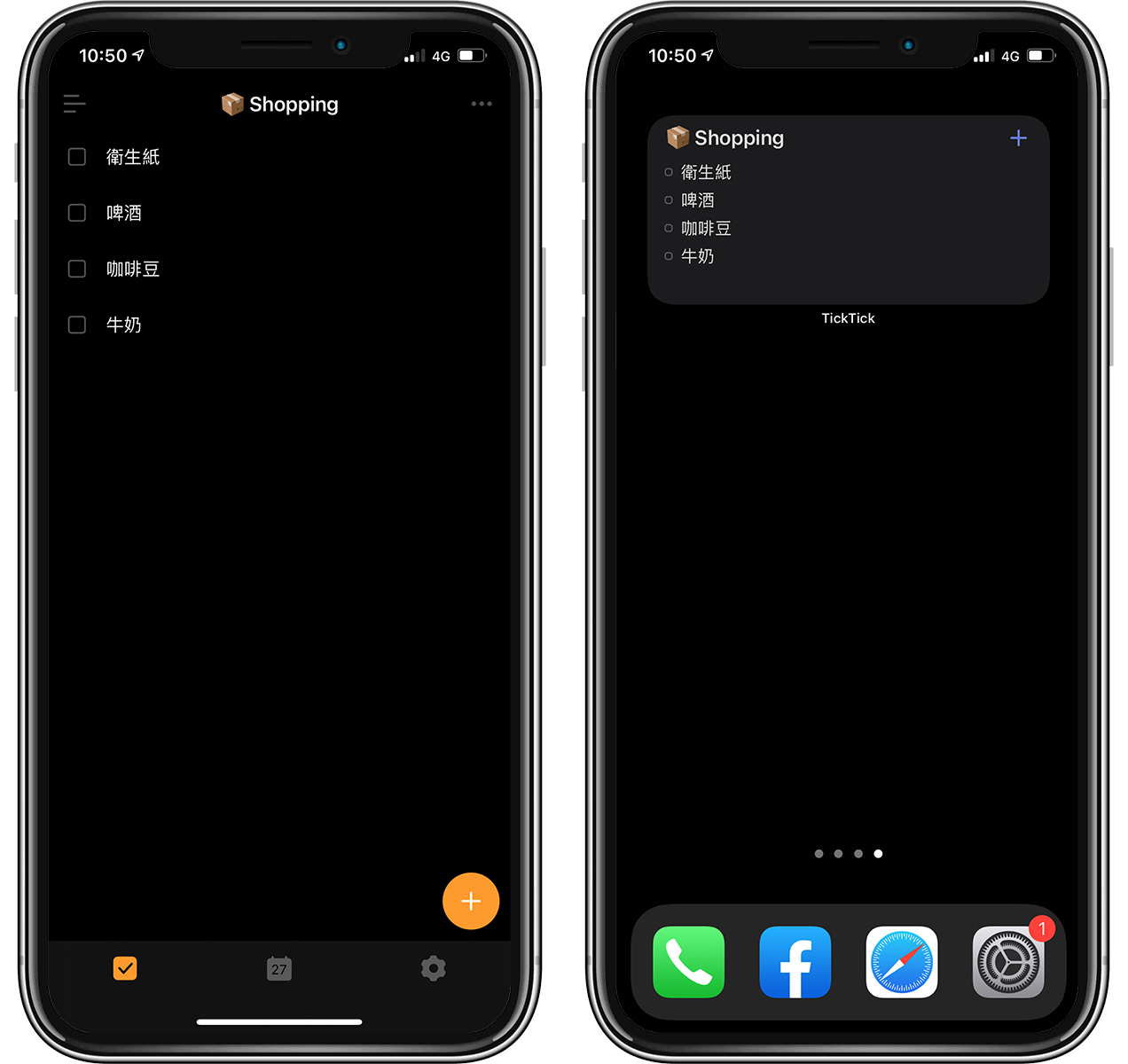 iOS 14 小工具：把待办事项放在主屏幕，当购物清单也很合适