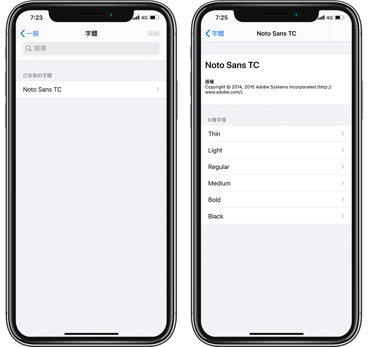 iPhone 改字体教学，iOS 13 如何安装字体与换字体App说明