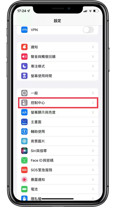 “低耗电模式”真的能够省电吗？ 带你一次了解 iOS「低耗电模式」优缺点！