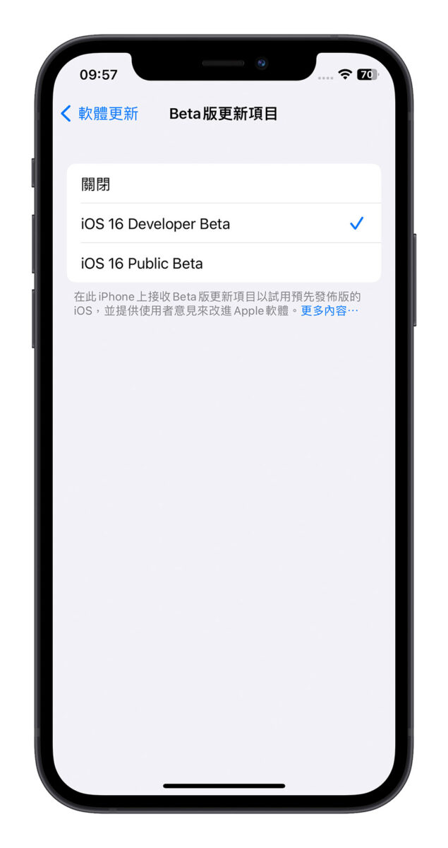 iOS 16.4 Beta 描述文件 开发者