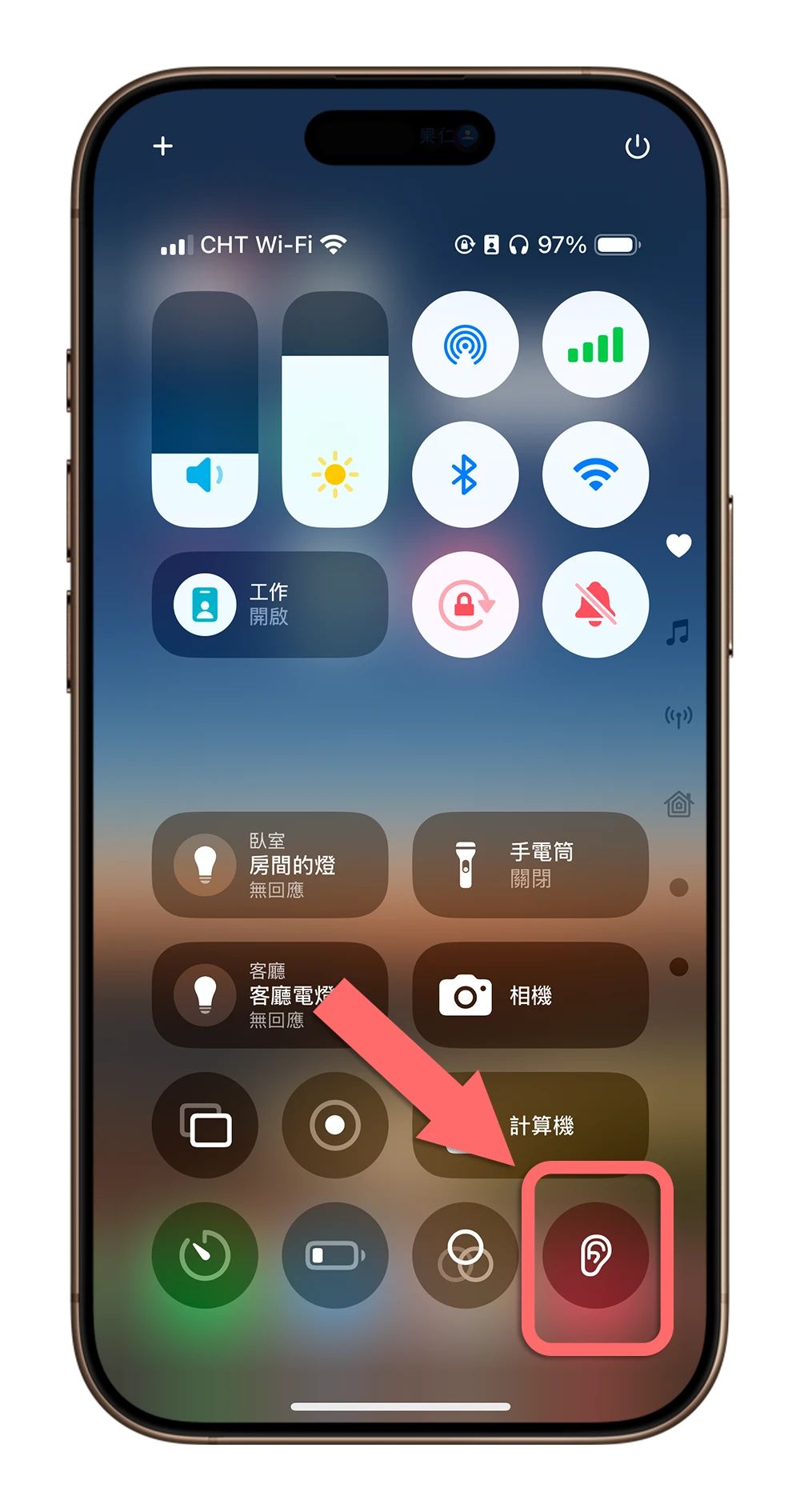 AirPods 听力 监听