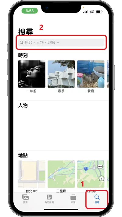 iPhone手机照片太多太混乱？ 教你利用文字注解关键字，搜索整理更轻松！