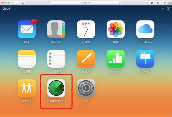 使用 iCloud 登入