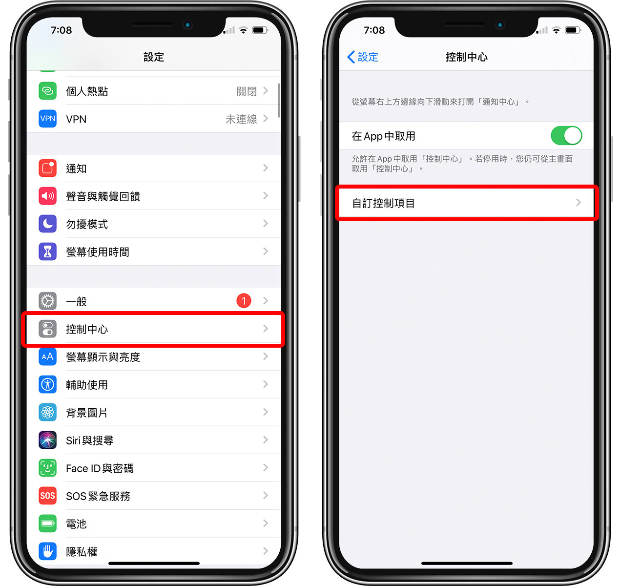 iPhone 监听功能怎么用？ 学起来你才知道要如何防范