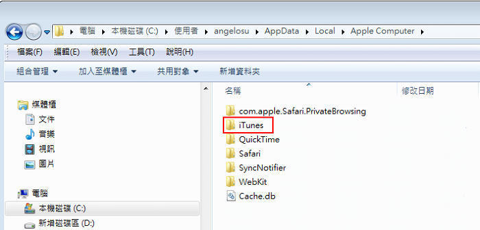 iTunes 插件