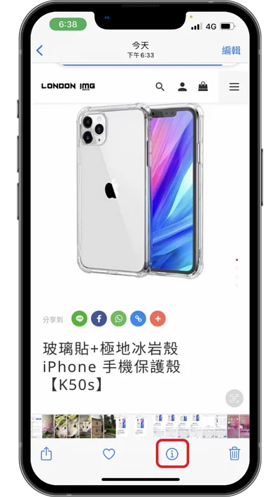 iPhone手机照片太多太混乱？ 教你利用文字注解关键字，搜索整理更轻松！