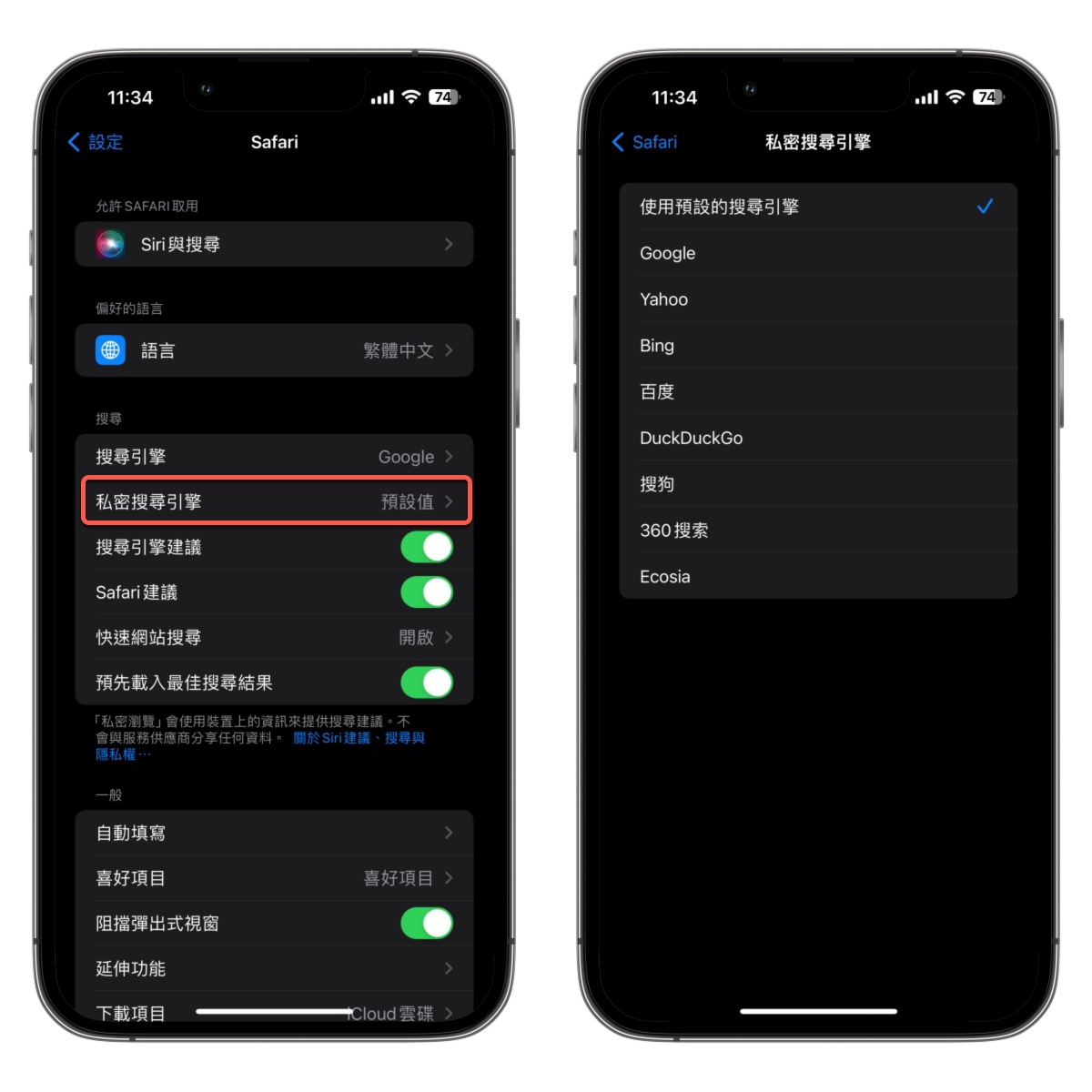 五个iOS 17新增的实用功能，快拿起你的iPhone试看看01 3