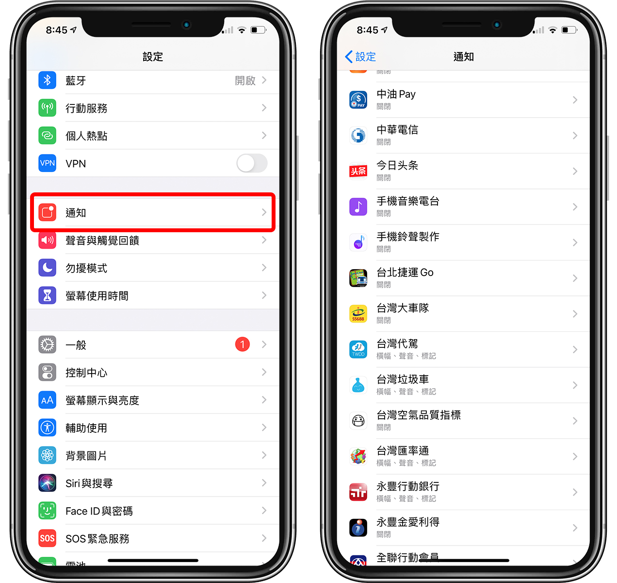 iPhone 一直跳出通知好烦？ 教你如何关闭/管理 iOS 通知信息