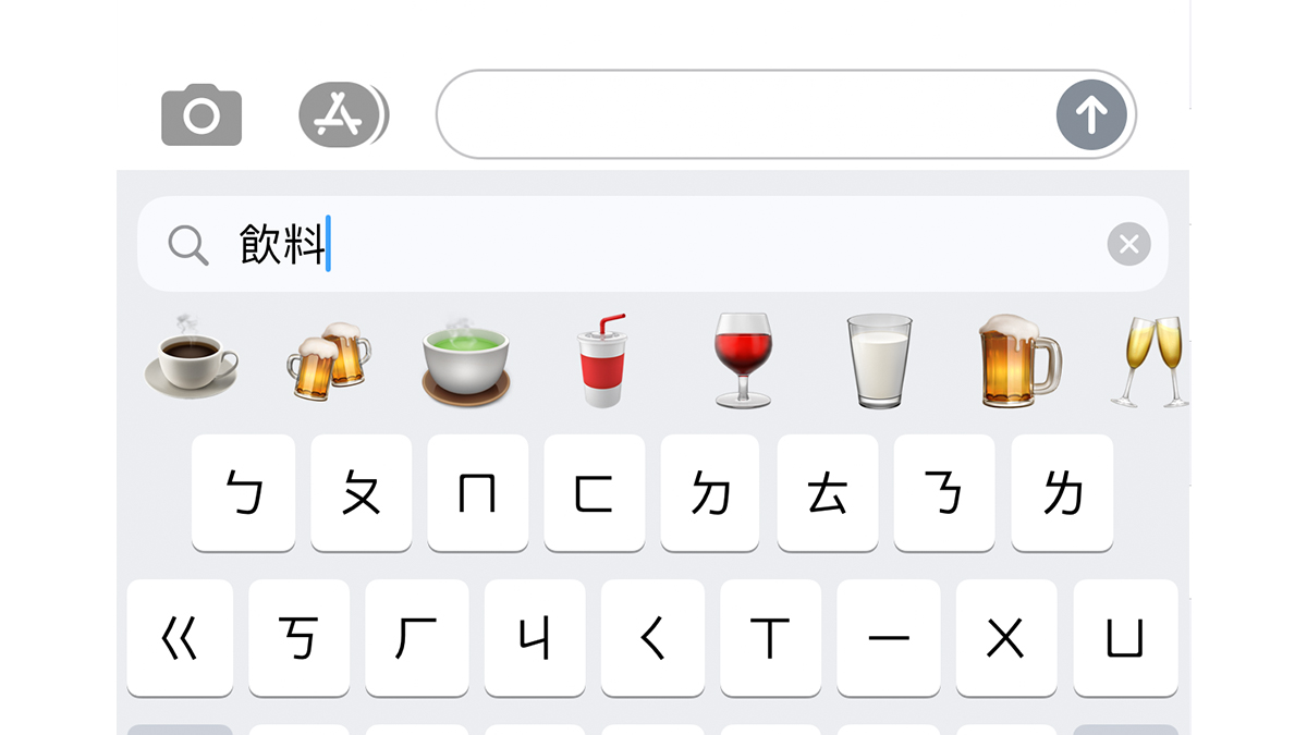 iOS 14 隐藏功能：十个你可能不知道的使用技巧