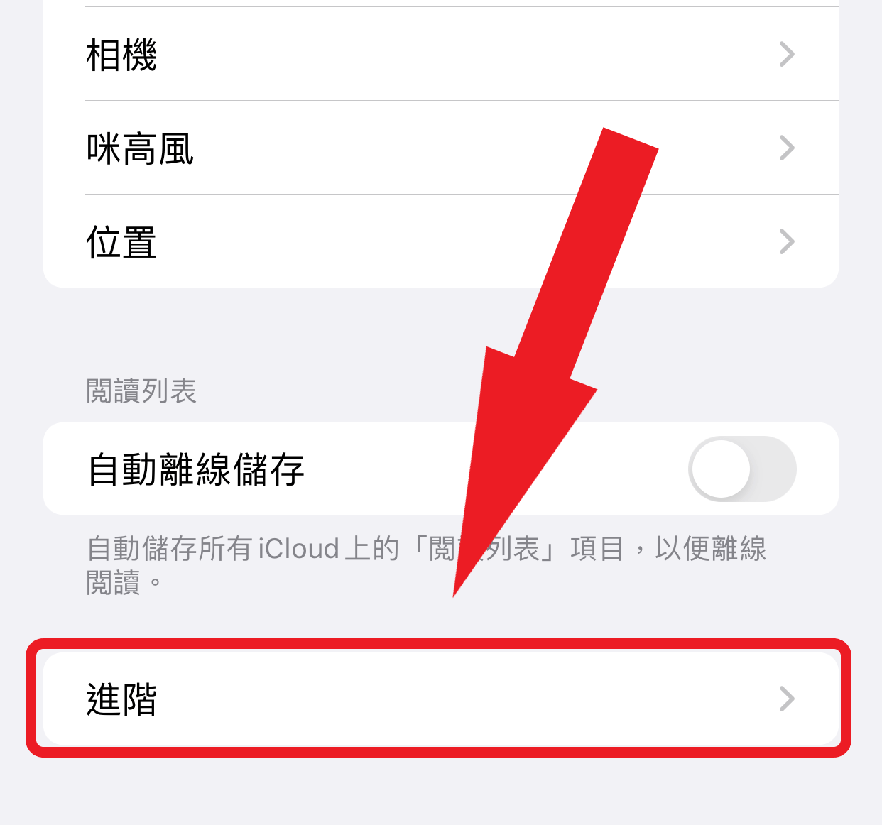 点击进阶