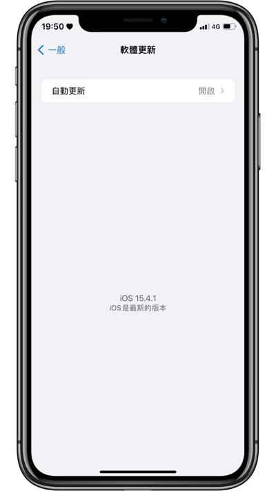 iPhone手机APP一直闪退好困扰？ 教你八种方法解决闪退问题！