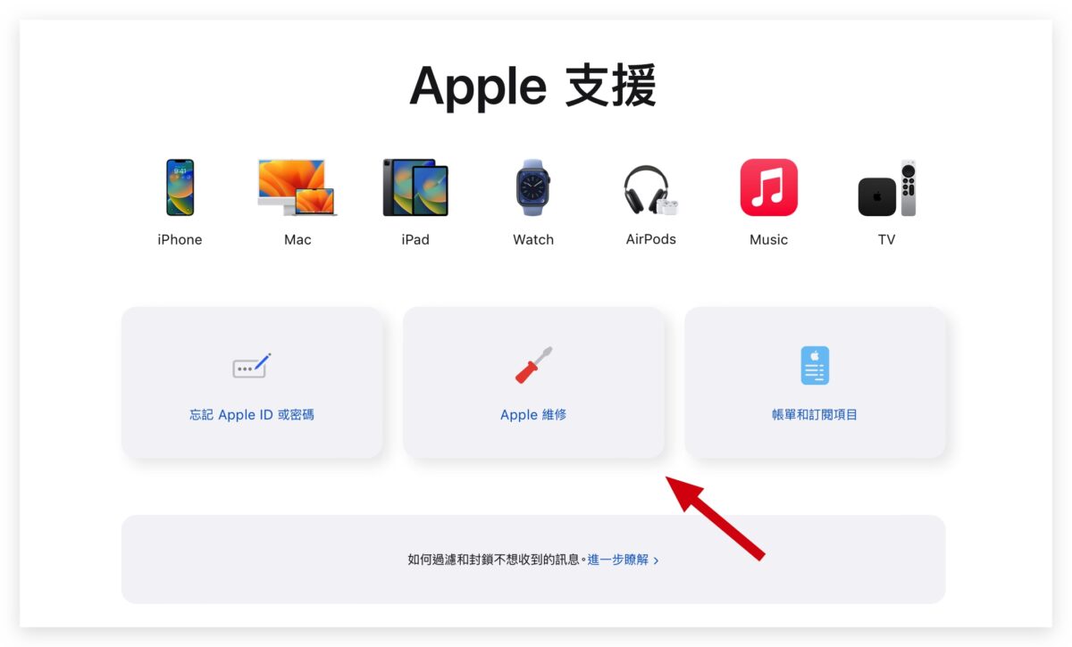 Mac 预约 换电池 维修 iPhone 直营门店 授权维修中心