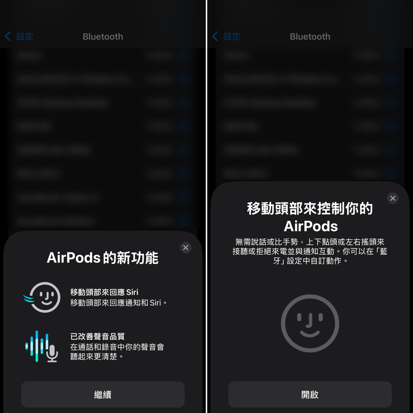 用 AirPods Pro 2 实测 iOS 18 新功能：摇个头就能叫 Siri 拒接电话！