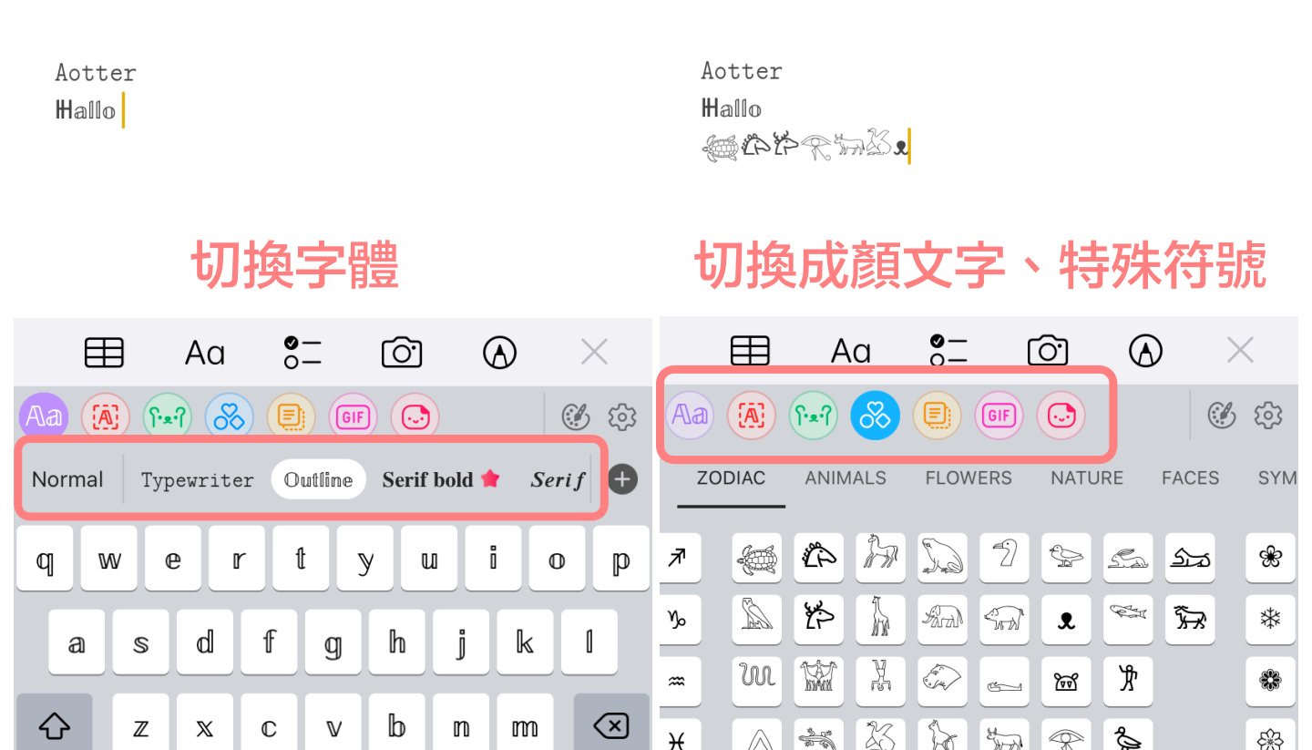 特殊字与符号怎么打？ 在 iPhone 上增加字体、颜文字键盘