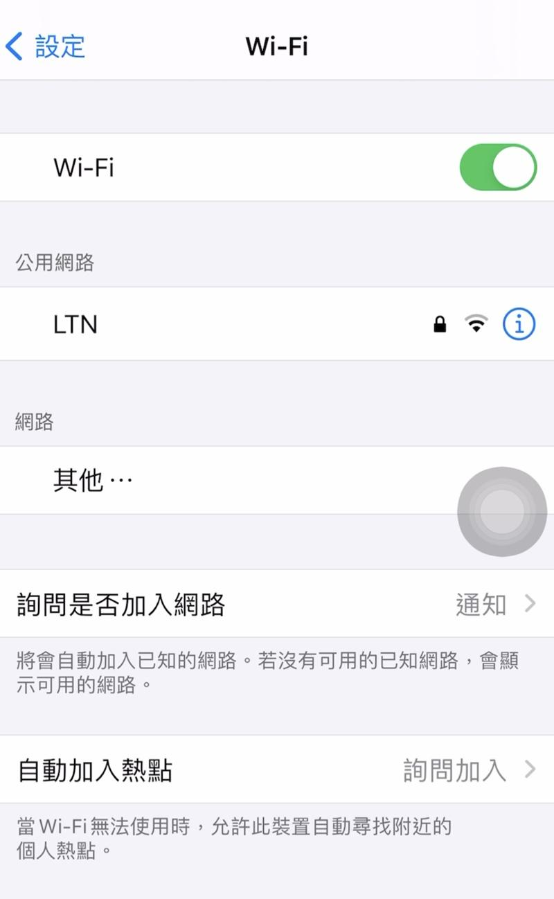 手机没电好焦虑！ 6 招 iPhone 省电妙招 保持电池续航力