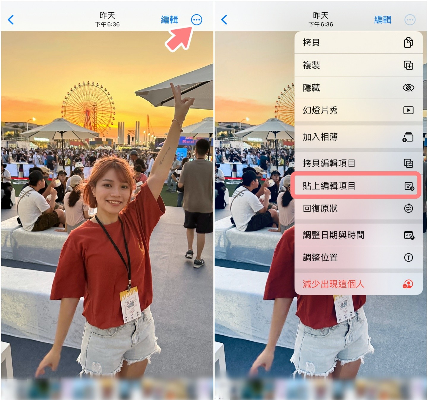 iOS 16 超赞相册隐藏功能！ 编辑照片数值复制贴上、复原重做键，这两招你学会了吗？