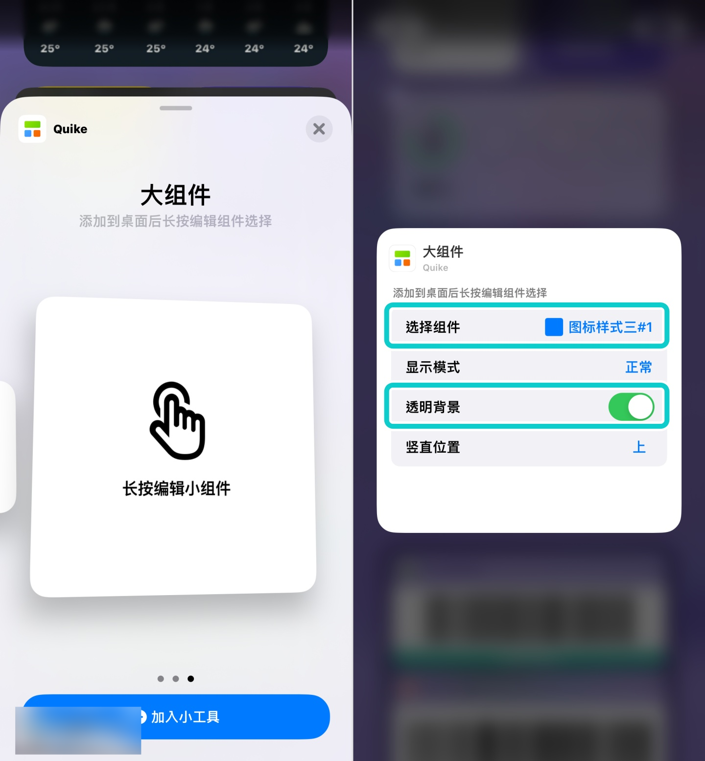 把 iPhone 壁纸上的 App 排成爱心！ 一秒变可爱就靠这招