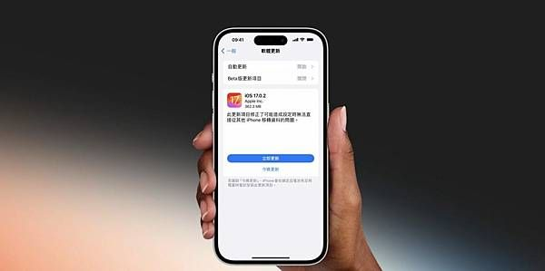 iPhone手机又卡又慢？！ 教你如何解决iPhone手机卡顿问题