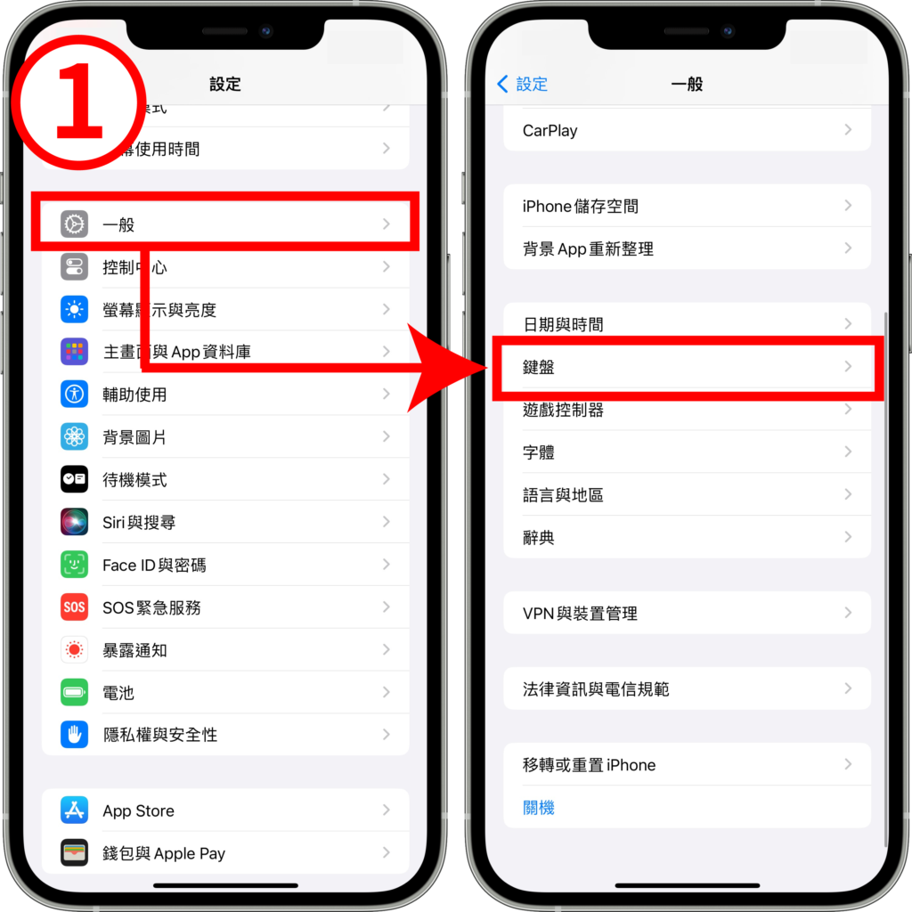 iPhone 打字怪怪的？ 英文输入乱跳！ 自动修正关闭