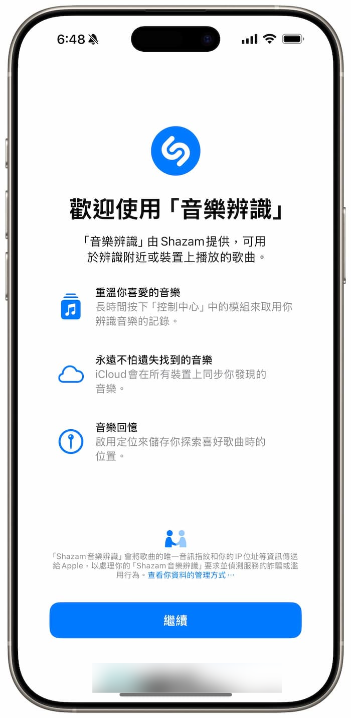 iOS 18.2 音乐辨识新功能音乐回忆自动储存歌曲从哪听见