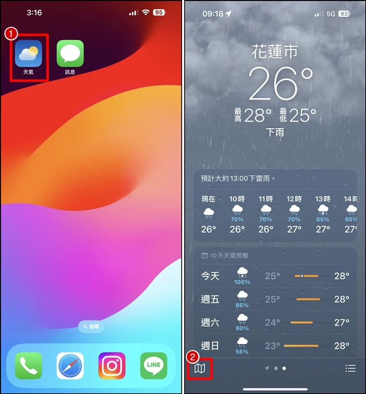 iPhone 内建天气App！ 追踪台风动态位置/风速等级