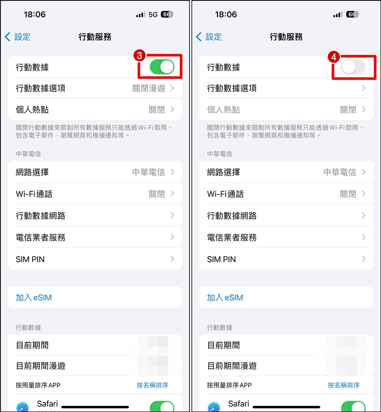 iPhone 无法上网怎么办？ 解决方法/网络无讯号