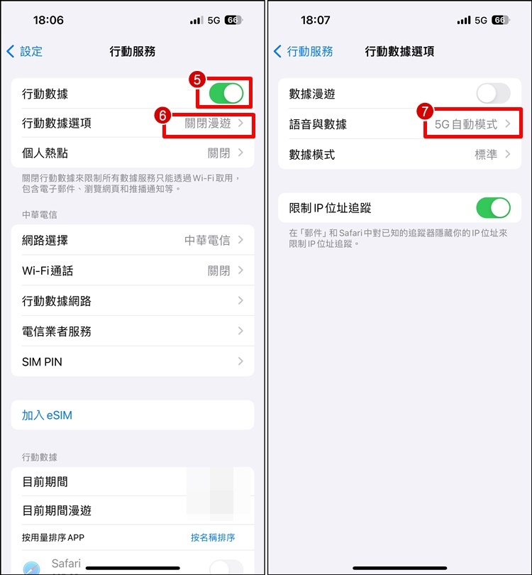 iPhone 无法上网怎么办？ 解决方法/网络无讯号