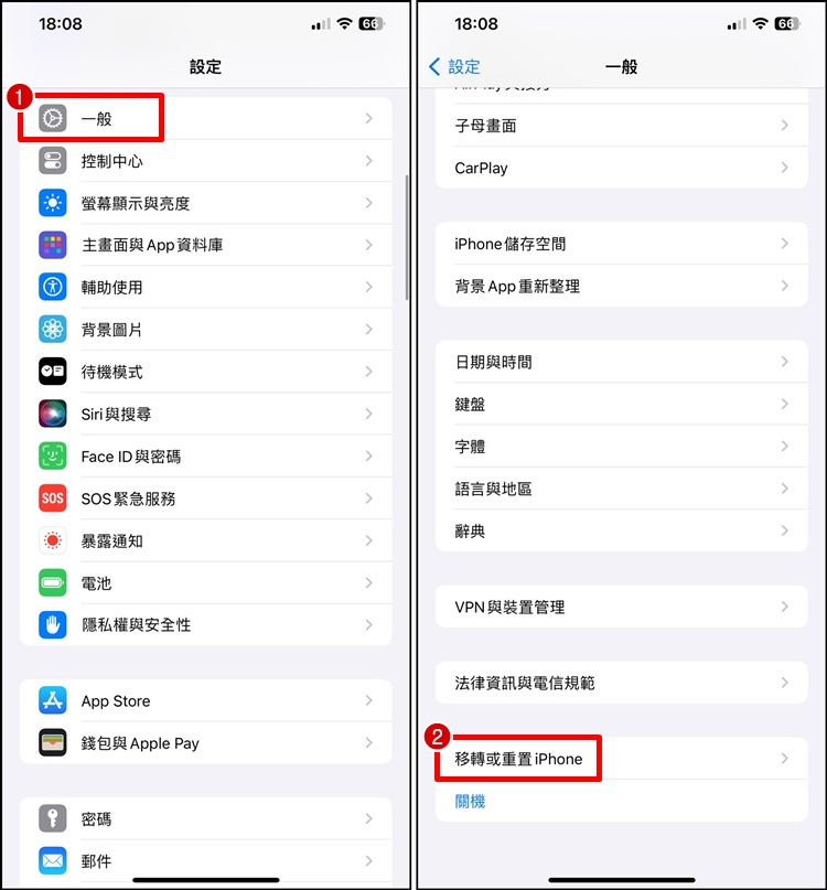 iPhone 无法上网怎么办？ 解决方法/网络无讯号