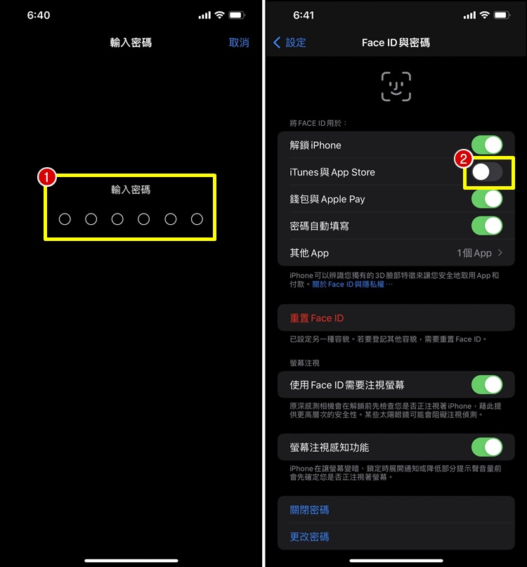 一招教你iPhone下载免费 iOS App 不用输入密码！ 设定教学、取消密码