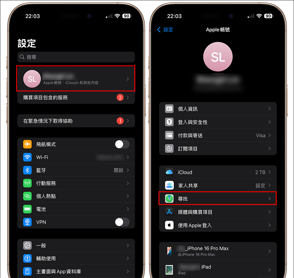 iPhone 防盗模式开启！ 学会这 2 招，再也不怕手机弄丢寻不回