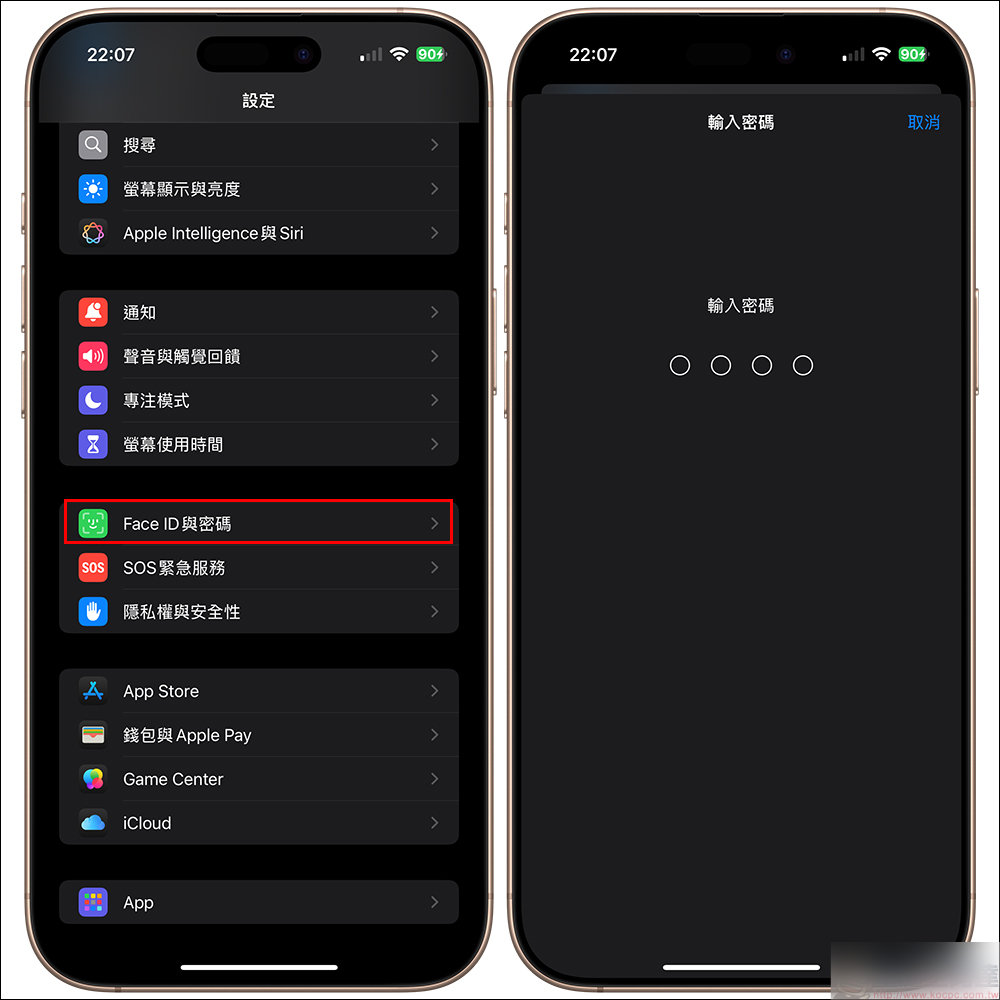 iPhone 防盗模式开启！ 学会这 2 招，再也不怕手机弄丢寻不回