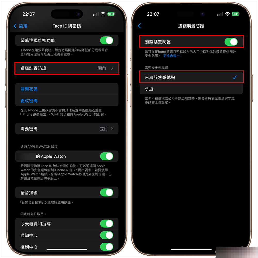 iPhone 防盗模式开启！ 学会这 2 招，再也不怕手机弄丢寻不回