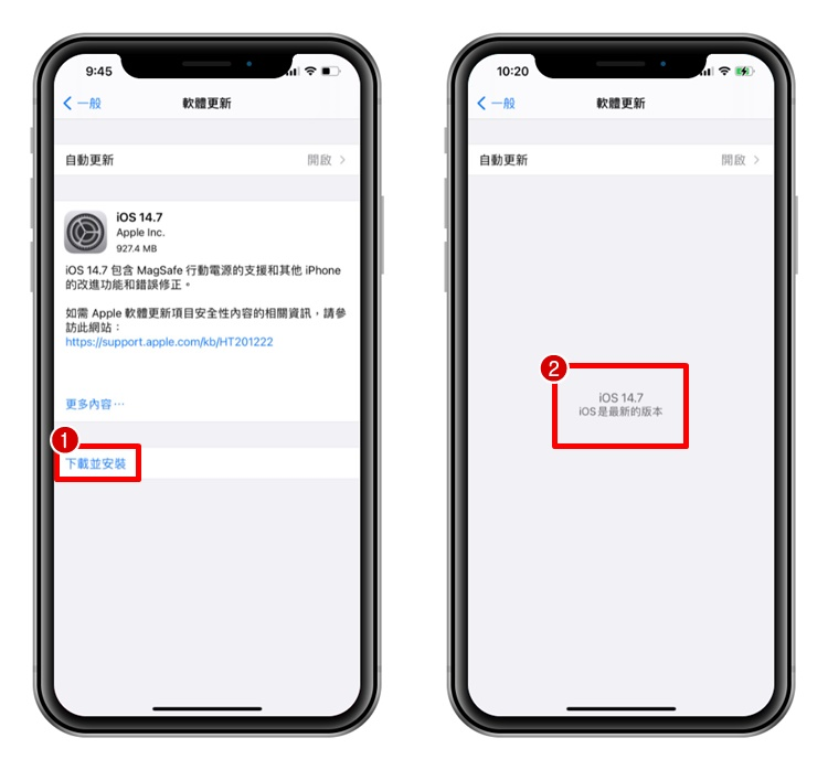 iOS 14.7版支持 MagSafe充电！ 修复Wi-Fi漏洞、Apple Music 播放问题、耗电、手机发烫