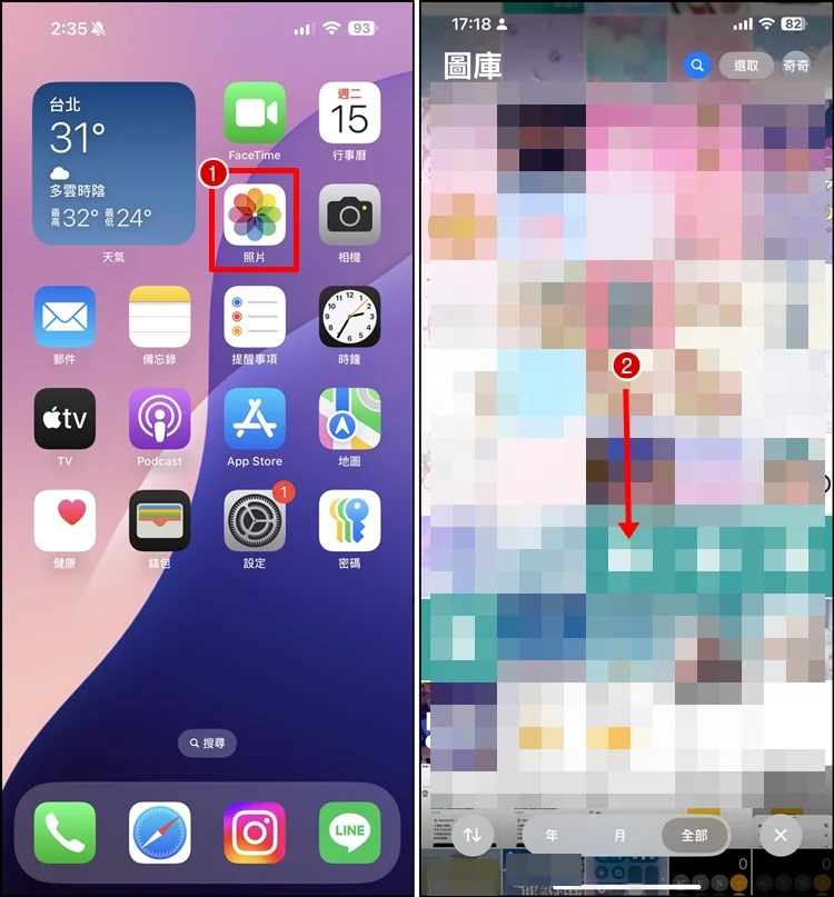 iPhone 喜爱项目相簿不见？ 教你如何设定显示！