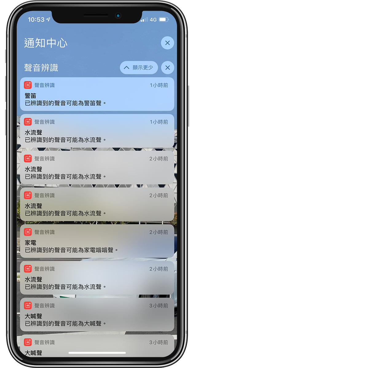 iOS 14 声音辨识：可辨识水声、警报声、狗吠声... 并跳出通知提醒