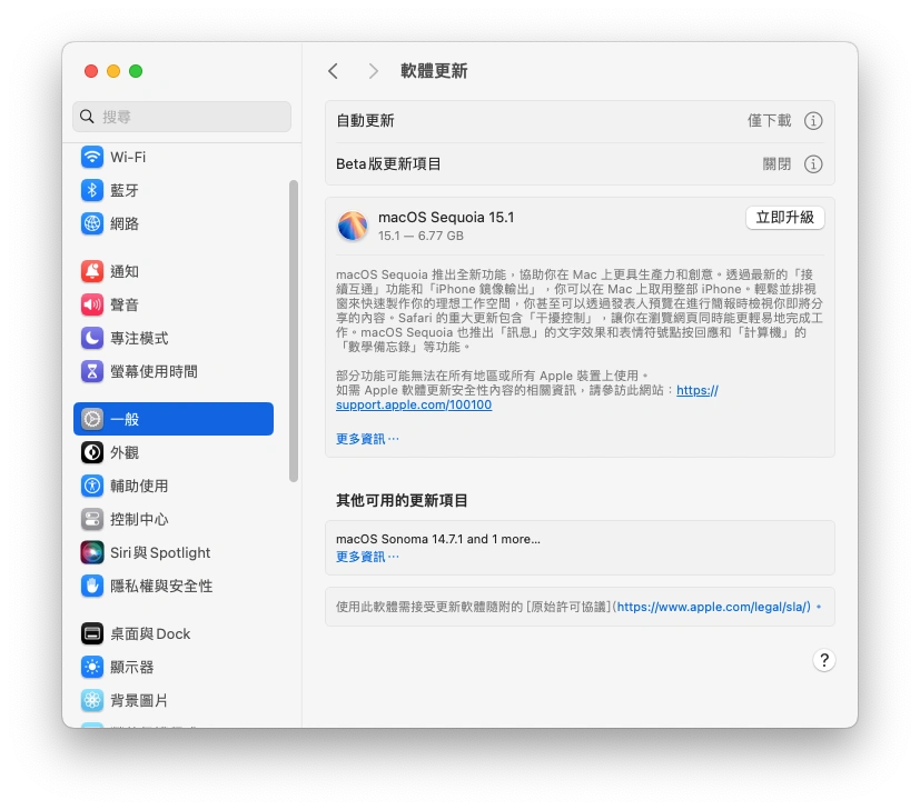 iCloud 云碟不同步？ 8 招教您快速修复