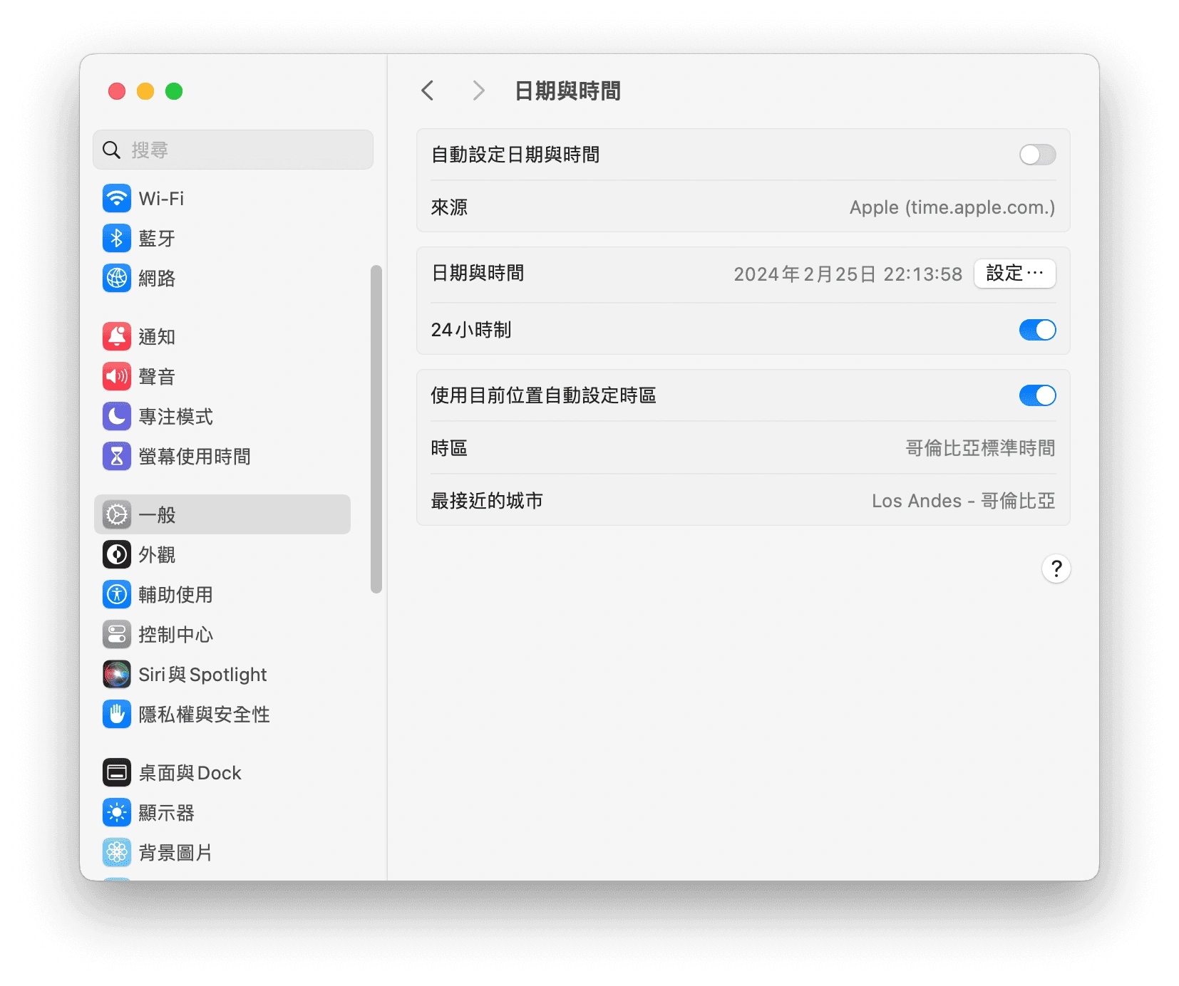 iCloud 云碟不同步？ 8 招教您快速修复