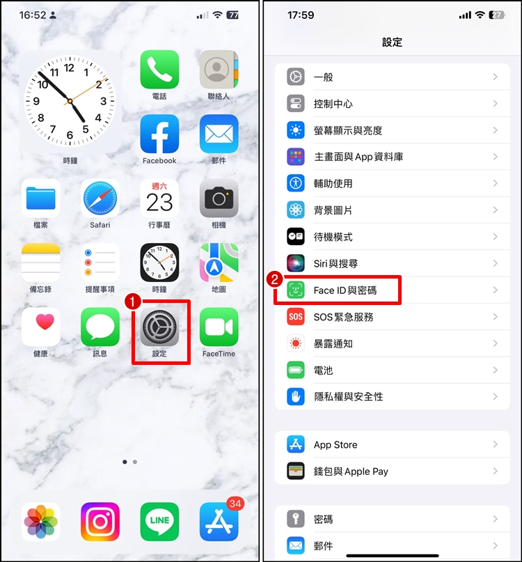 教你如何关闭 iPhone 安全性延迟设定教学！