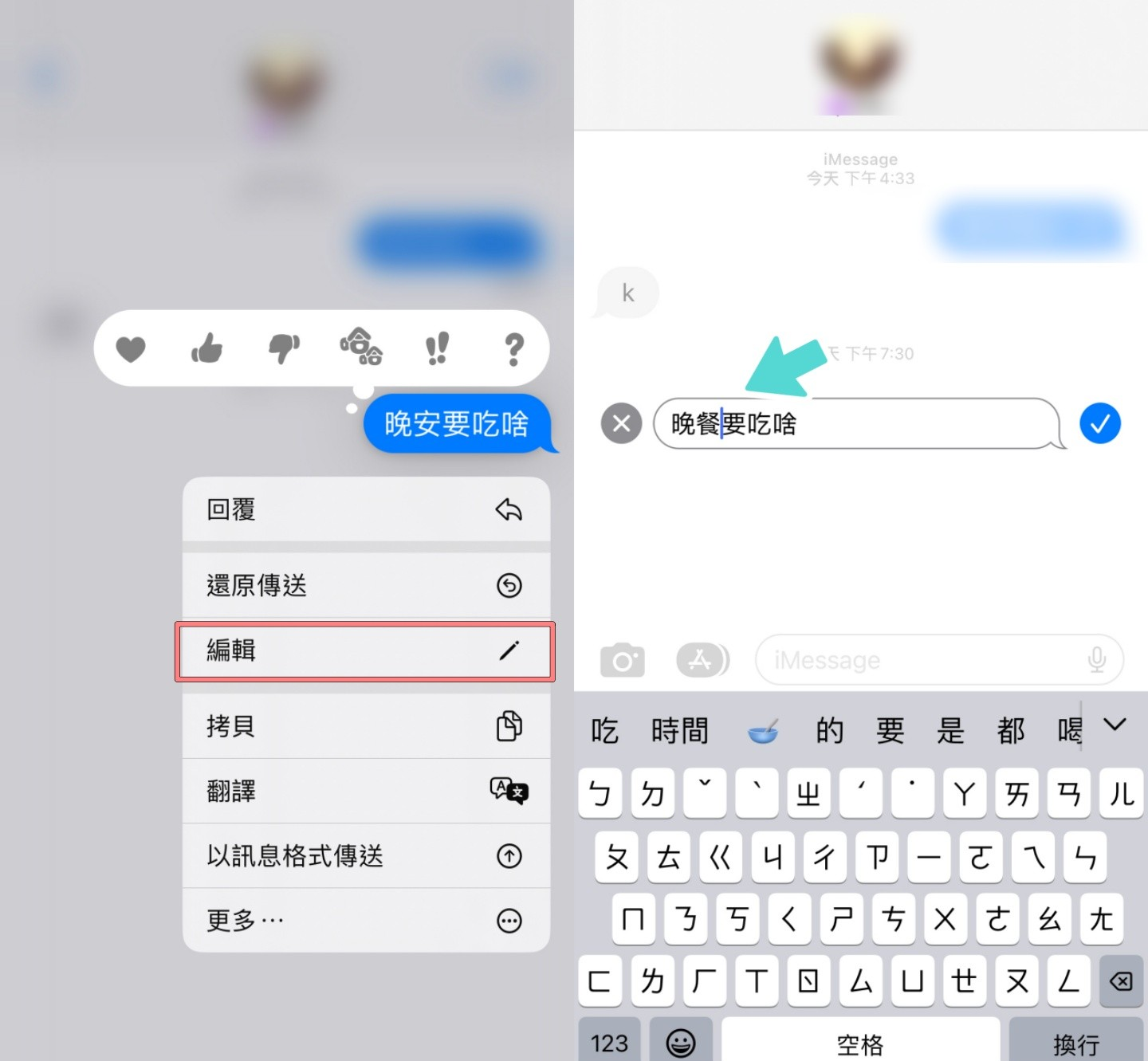 iOS 16 体验心得！ 全新锁定画面超好玩，五个亮点更新 iPhone 用户一定要知道