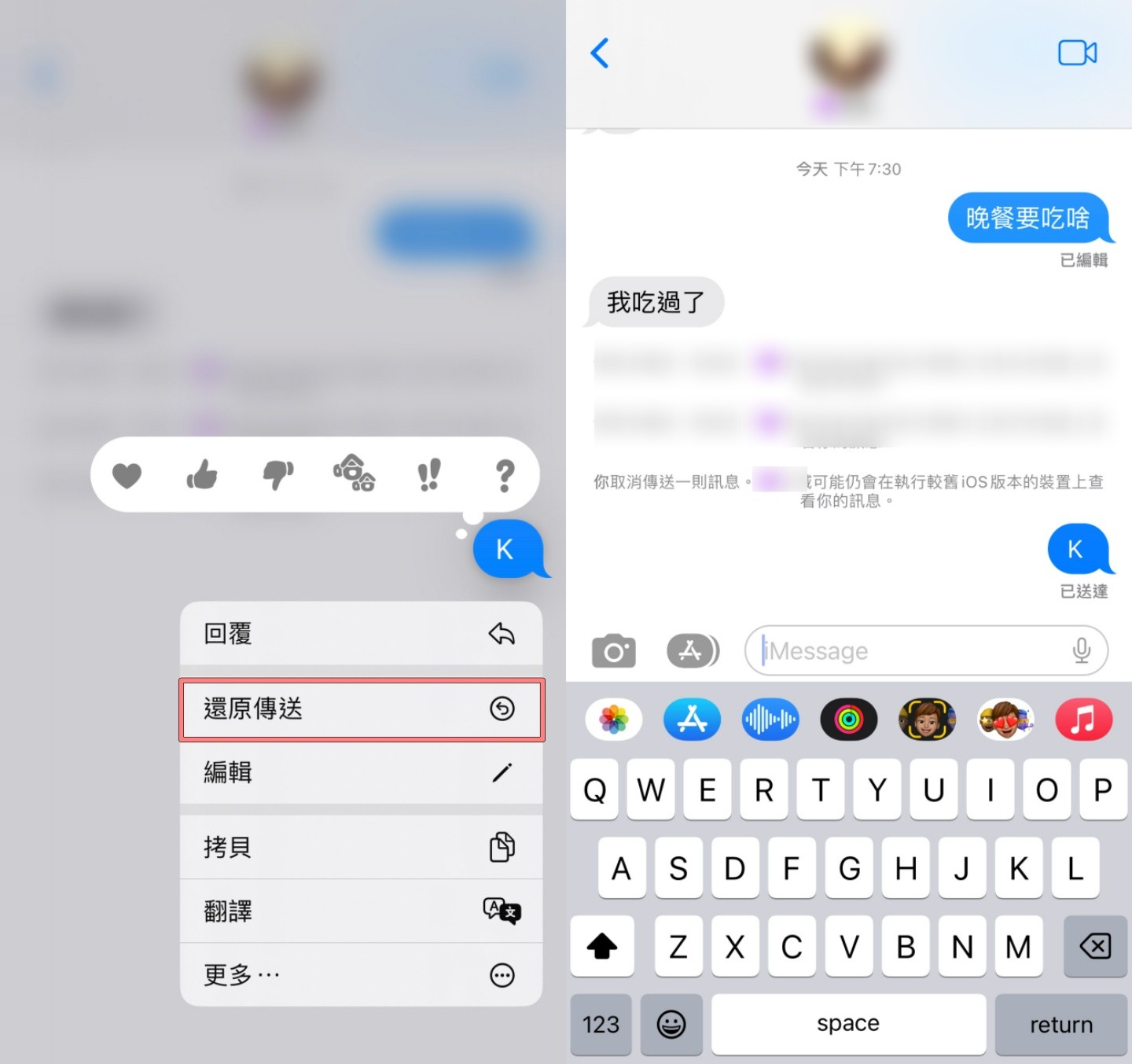 iOS 16 体验心得！ 全新锁定画面超好玩，五个亮点更新 iPhone 用户一定要知道