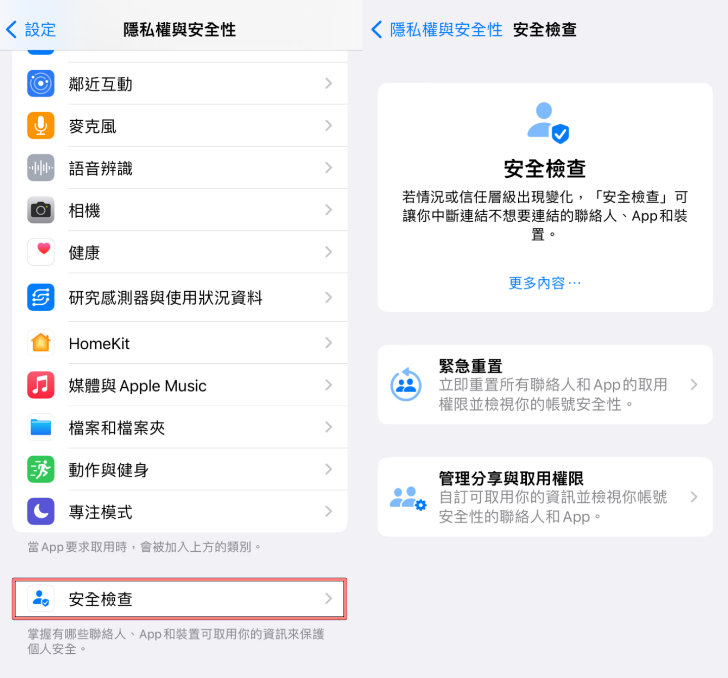 iOS 16 体验心得！ 全新锁定画面超好玩，五个亮点更新 iPhone 用户一定要知道