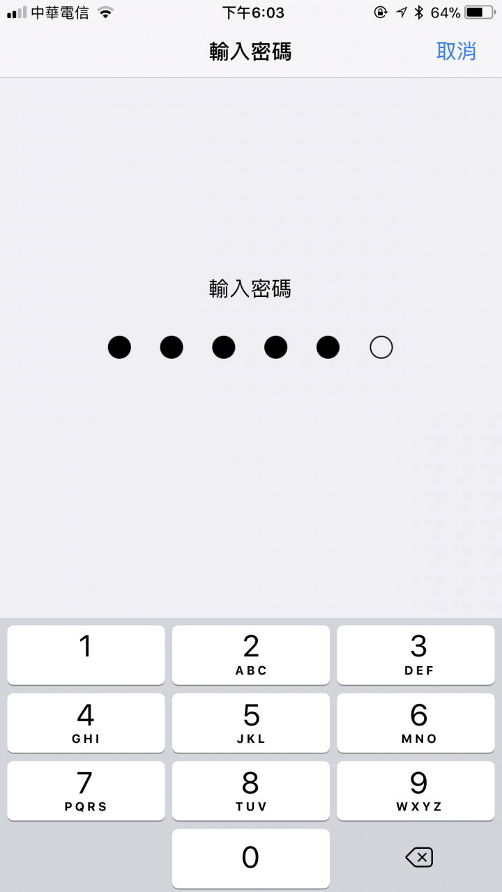 Touch ID 失灵