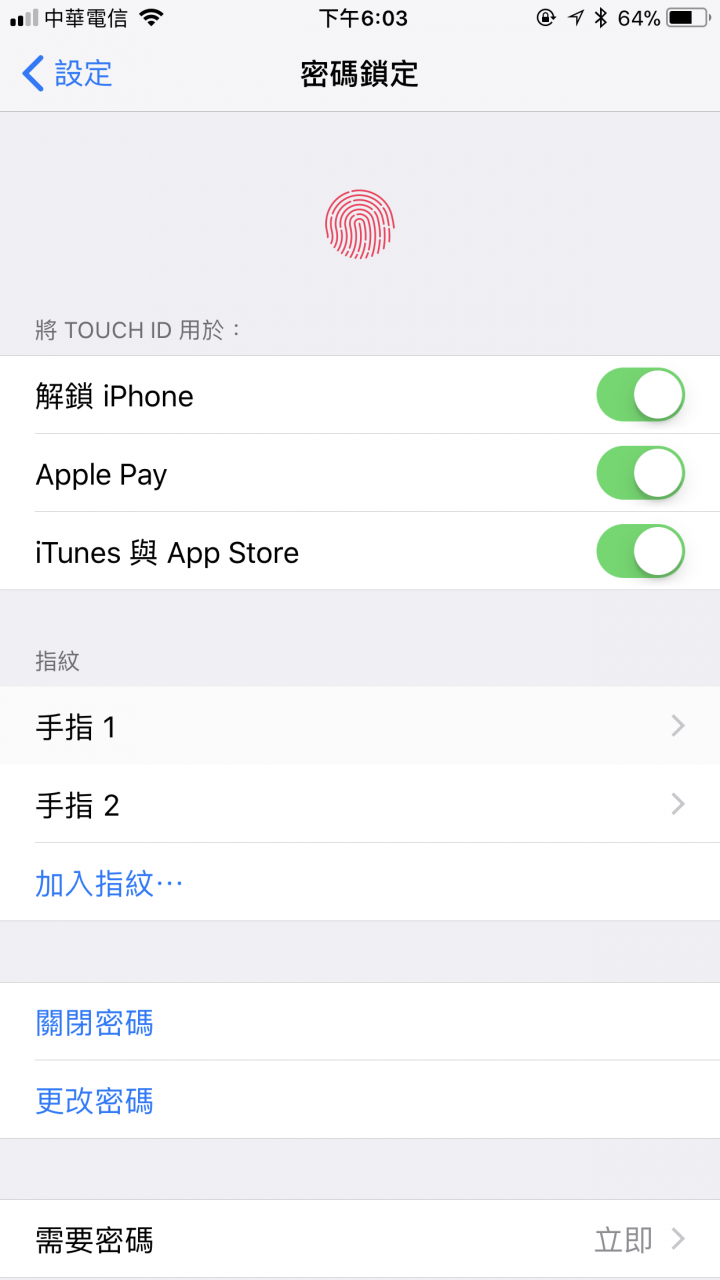 Touch ID 失灵