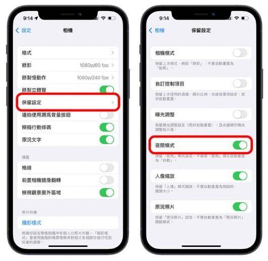 必学的6个全新相机拍照、照片运用小技巧：更新iOS15系统后要赶紧尝试