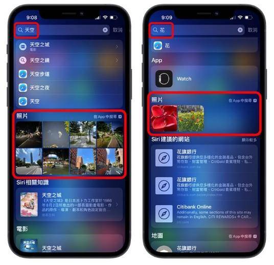 必学的6个全新相机拍照、照片运用小技巧：更新iOS15系统后要赶紧尝试