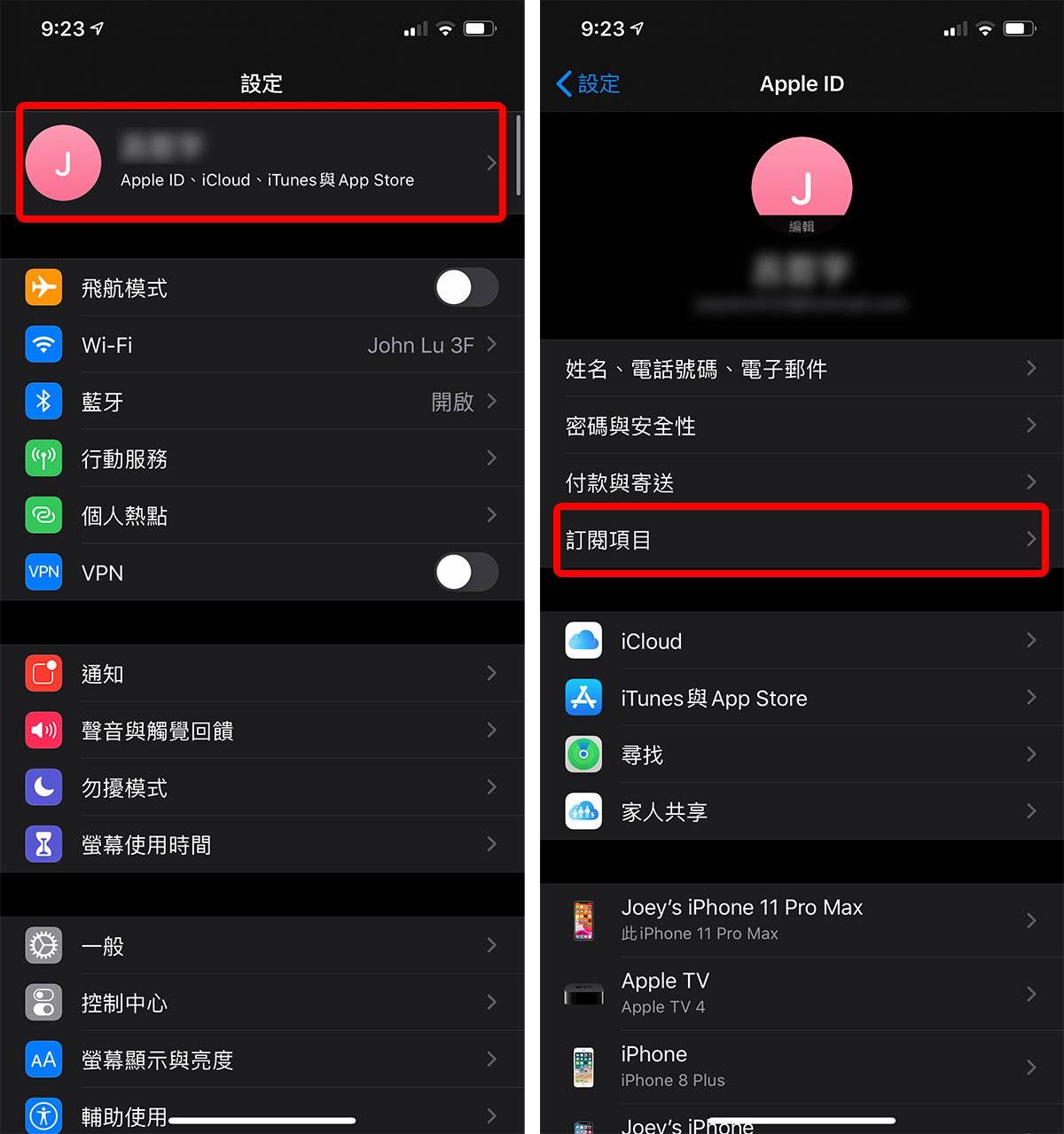 如何取消订阅 Apple Music？ 取消自动续订教学